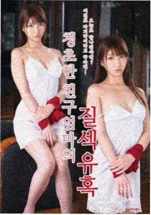 印度大片 卡拉奇快车 列车惊悚海报